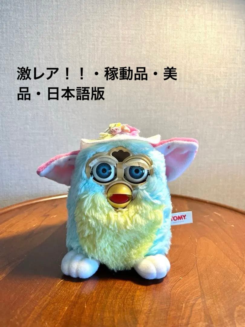 【売切！】初代ファービー ・ ベイビーズ 5体セット / 激レア・美品・稼動品◎