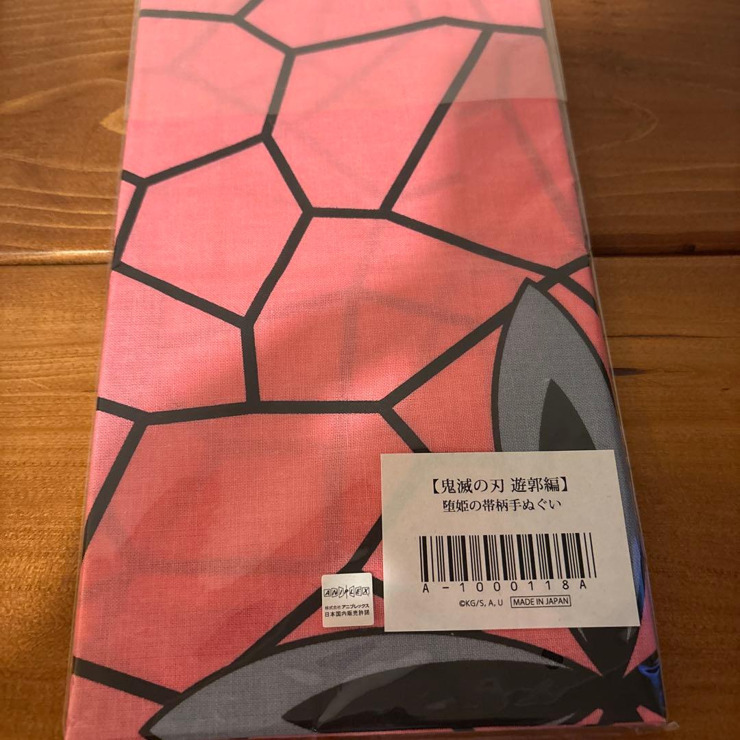 鬼滅の刃　ムキムキねずみ　スマホスタンド　 シェーカー　　他セット　遊郭編