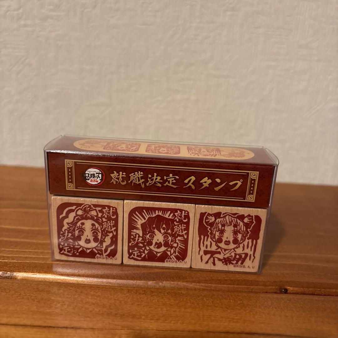 鬼滅の刃　ムキムキねずみ　スマホスタンド　 シェーカー　　他セット　遊郭編