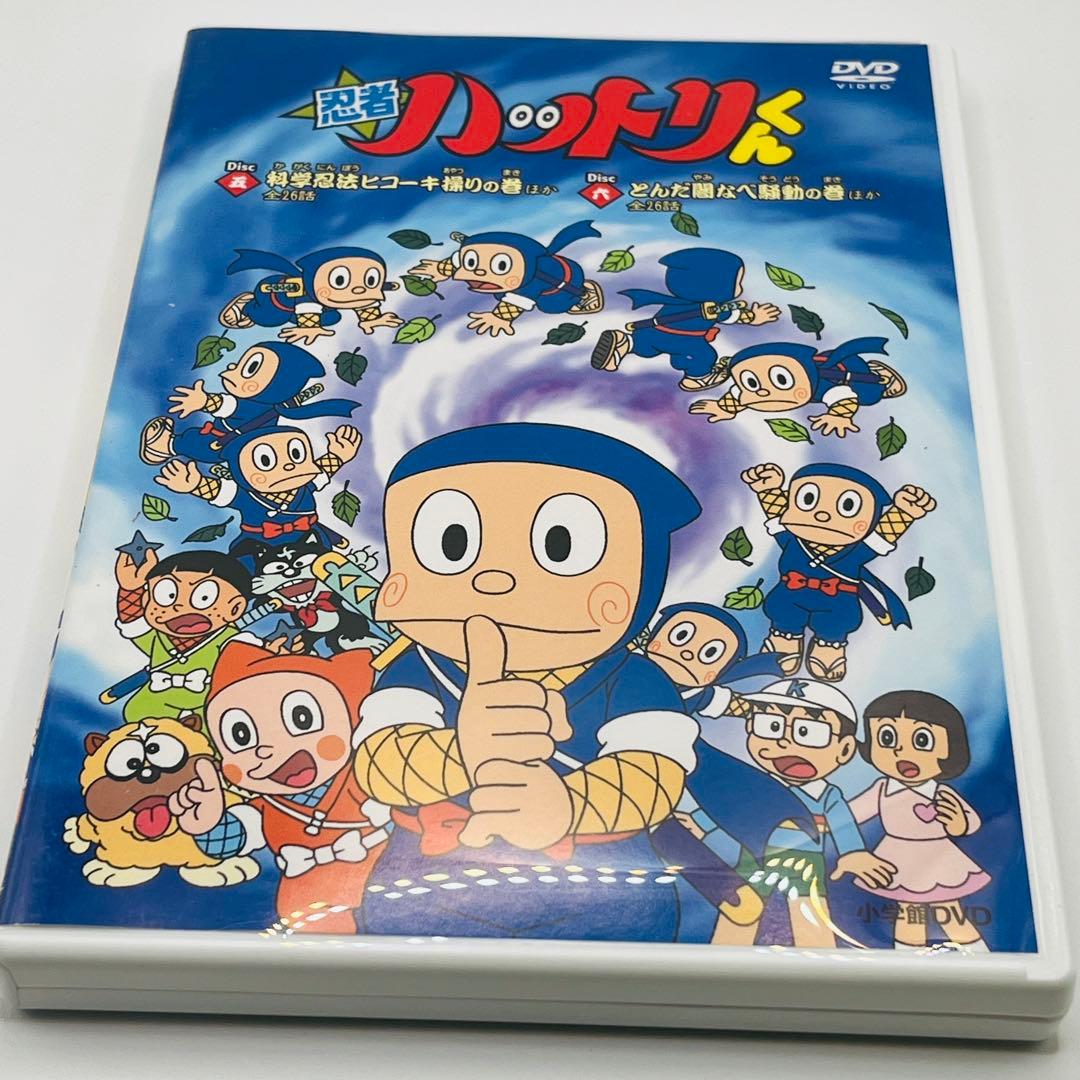 【希少品】忍者ハットリくん DVD-BOX 上巻〈9枚組〉