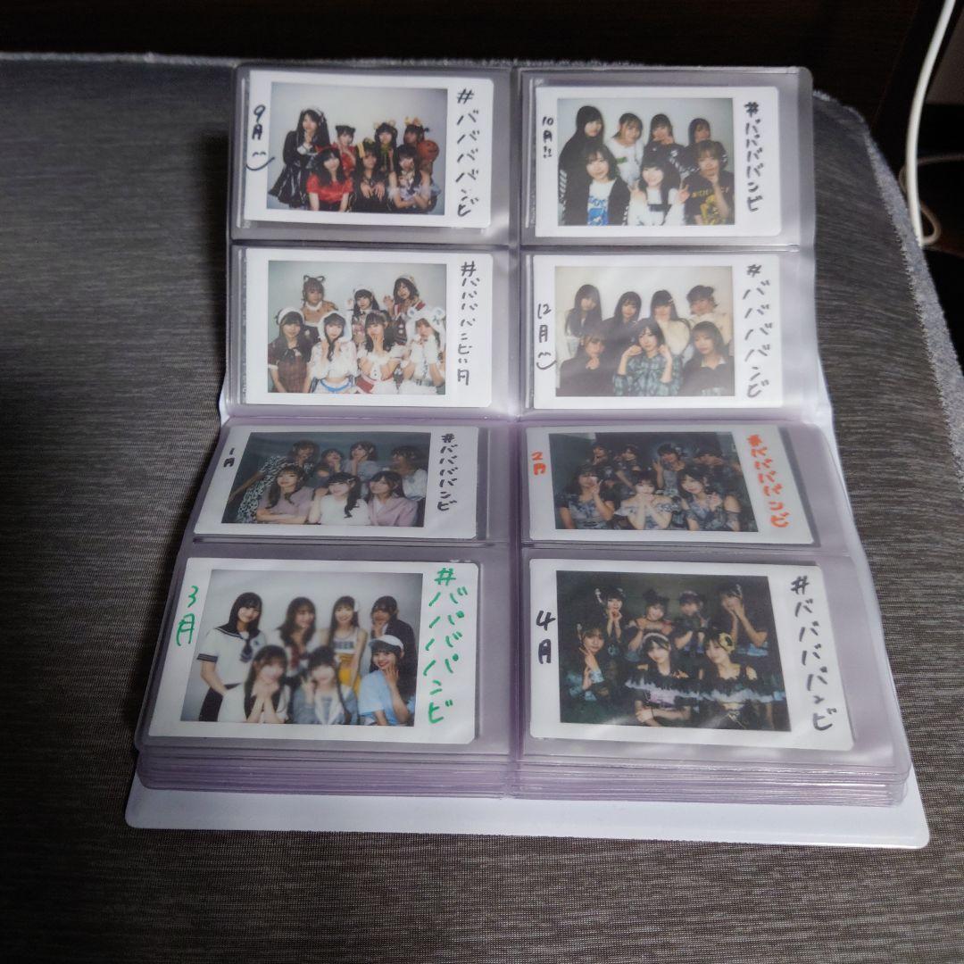 超貴重！ ババババンビ 勢揃いアルバム付き写真 特製アルバム付き月チェキ
