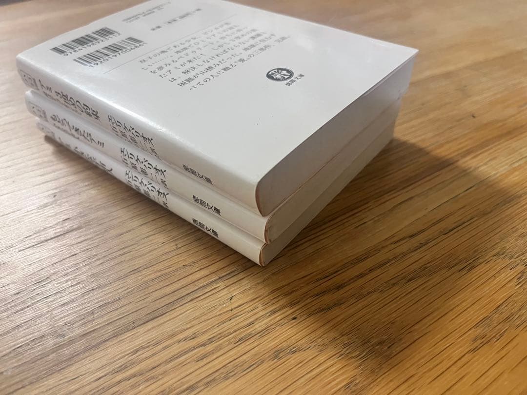 アミシリーズ 3冊セット エンリケ・バリオス