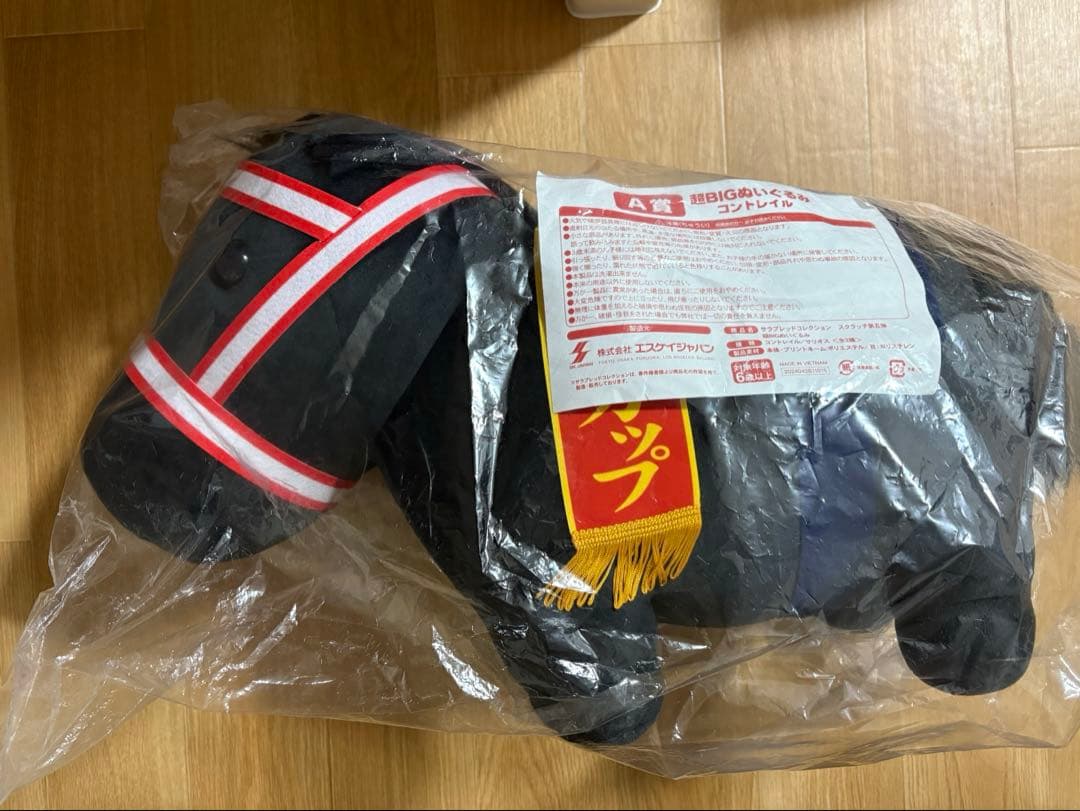 コントレイル 超BIG ぬいぐるみ