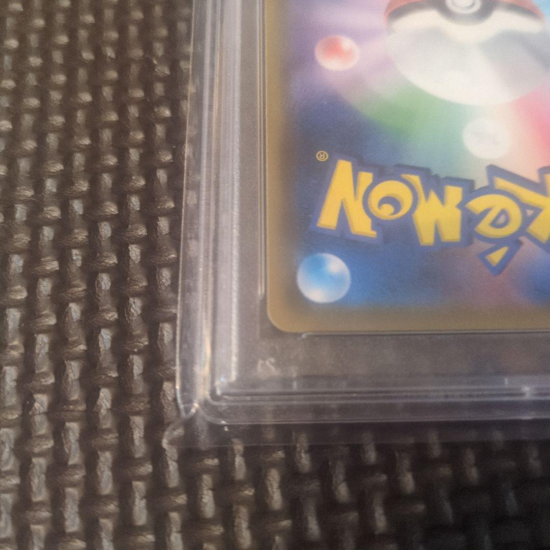 【PSA10】ルチア SR SM7 裂空のカリスマ 104/096