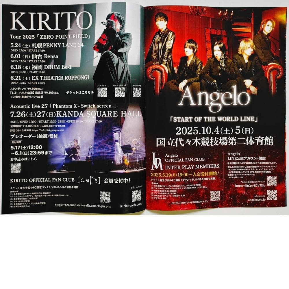 新品 アルル SS PIERROT 特典 セット Kアリーナ サーモスープポット