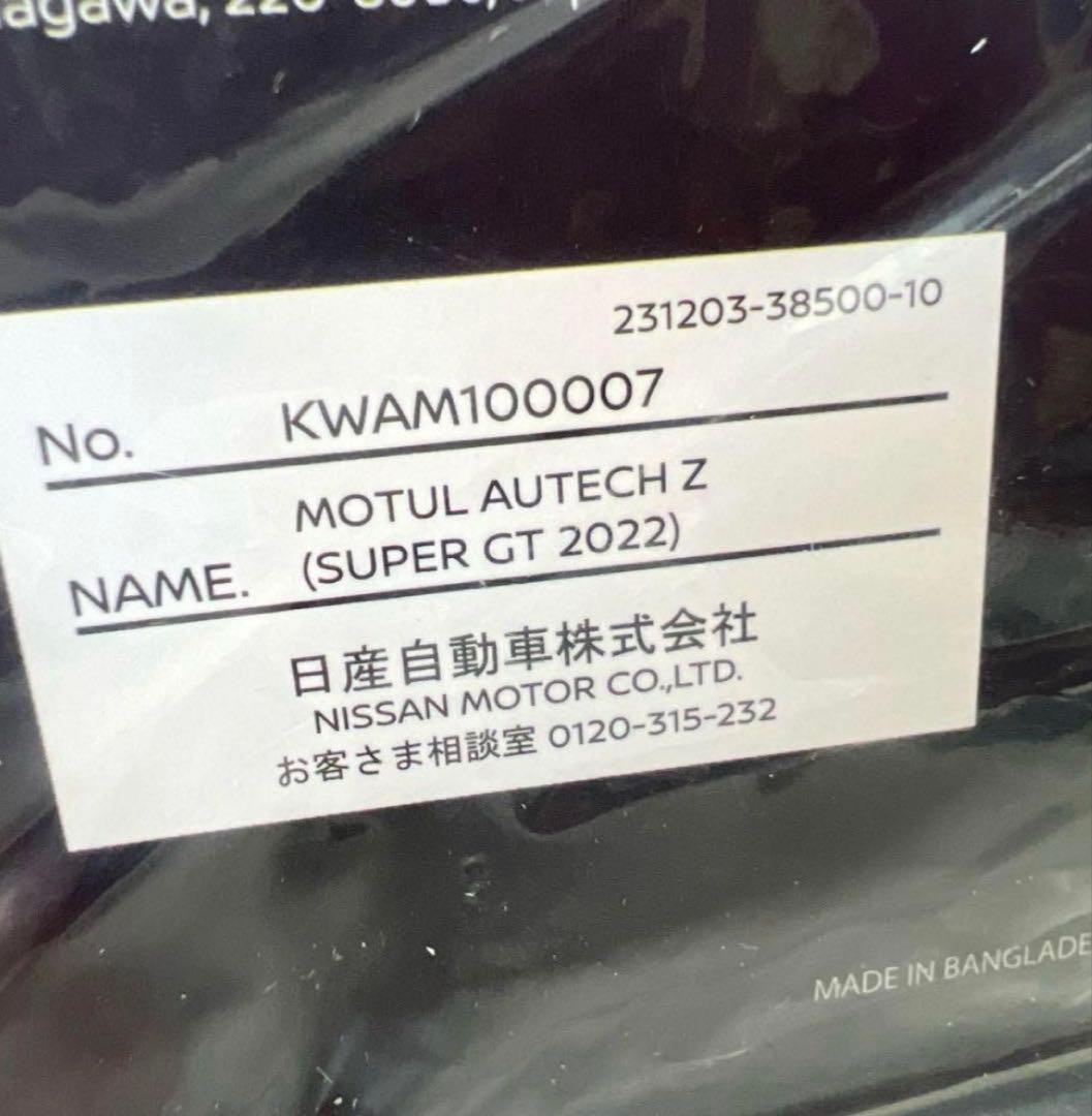 【新品】 MOTUL AUTECH Z(SUPER GT 2022) 1/18