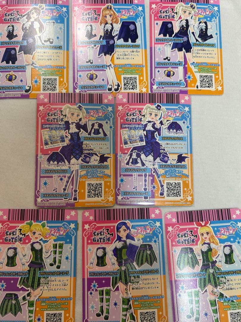 アイカツカード ゴスマジック 藤堂ユリカ セット