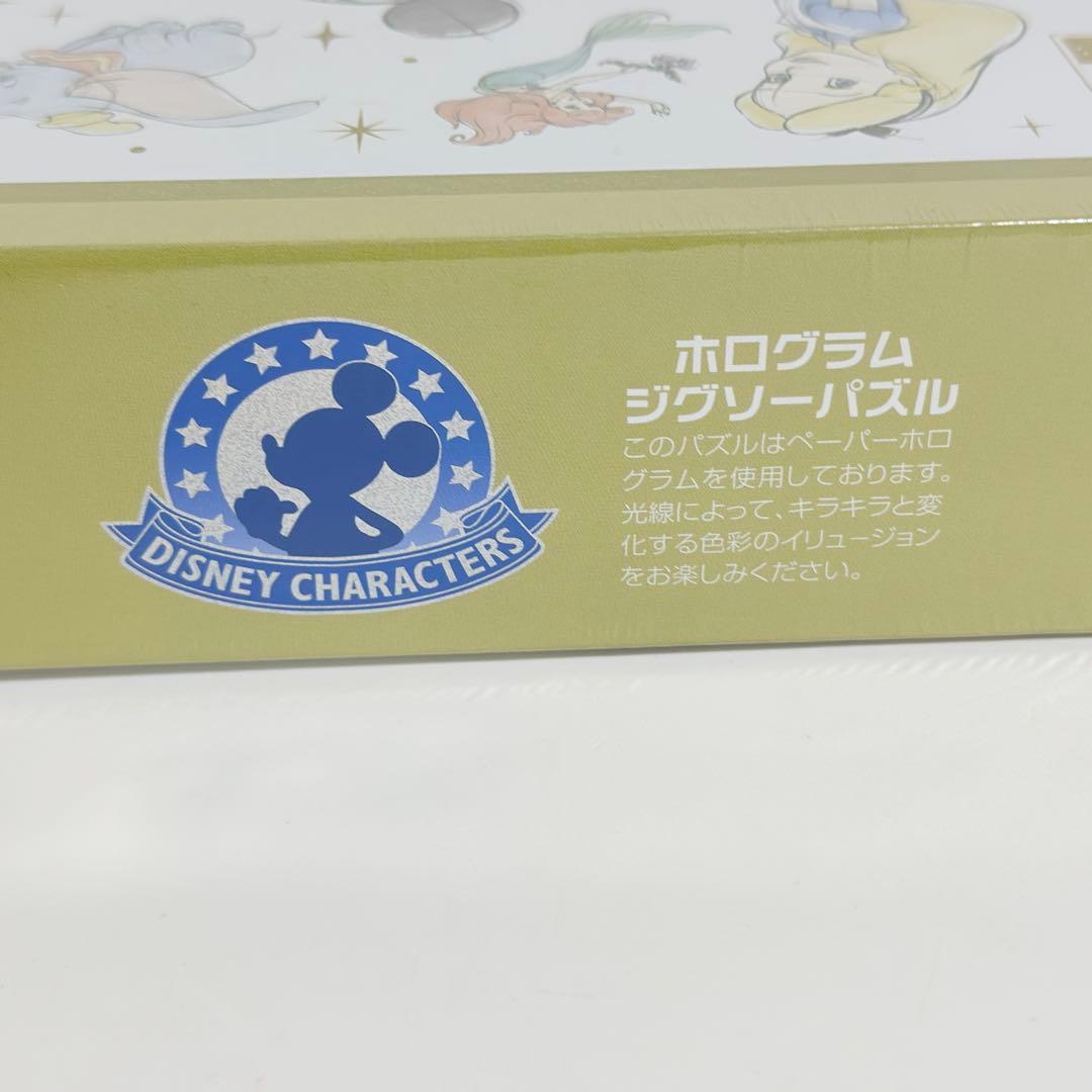 【非売品】ディズニー 110周年限定 ホログラムパズル＆専用アートパネル セット