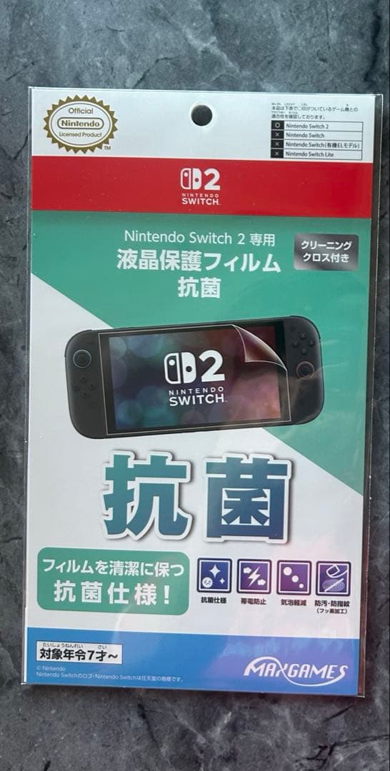 NintendoSwitch2 本体　マリオカートver 保護フィルム　日本語版