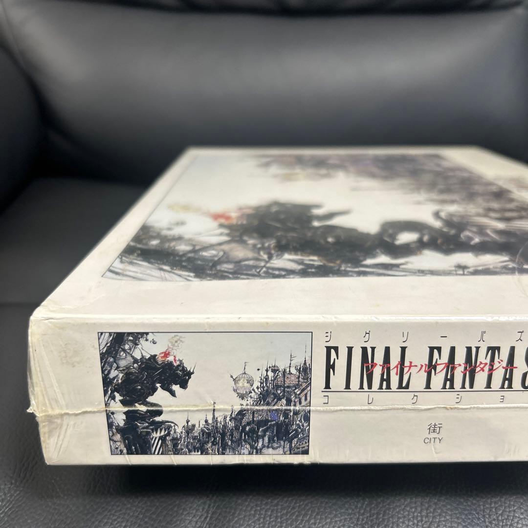 天野喜孝 ジグソーパズル ファイナルファンタジー6 街 1000PCS