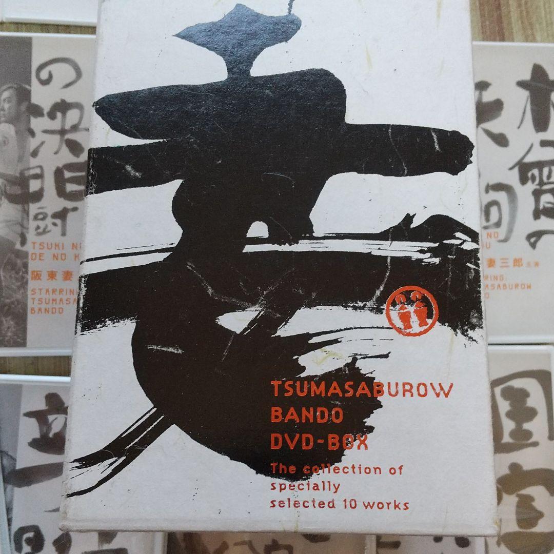 阪東妻三郎傑作選 DVD-BOX