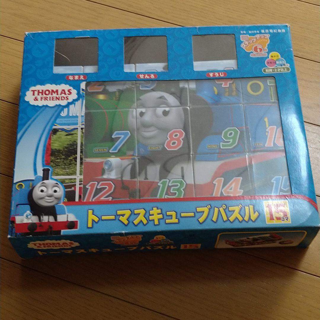トーマスキューブパズル 15コマ