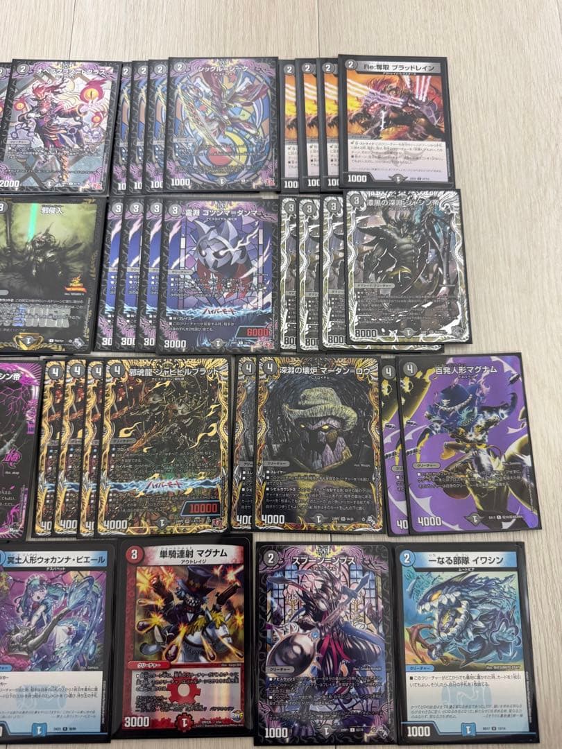 一部高レート　黒単アビス　パーツ