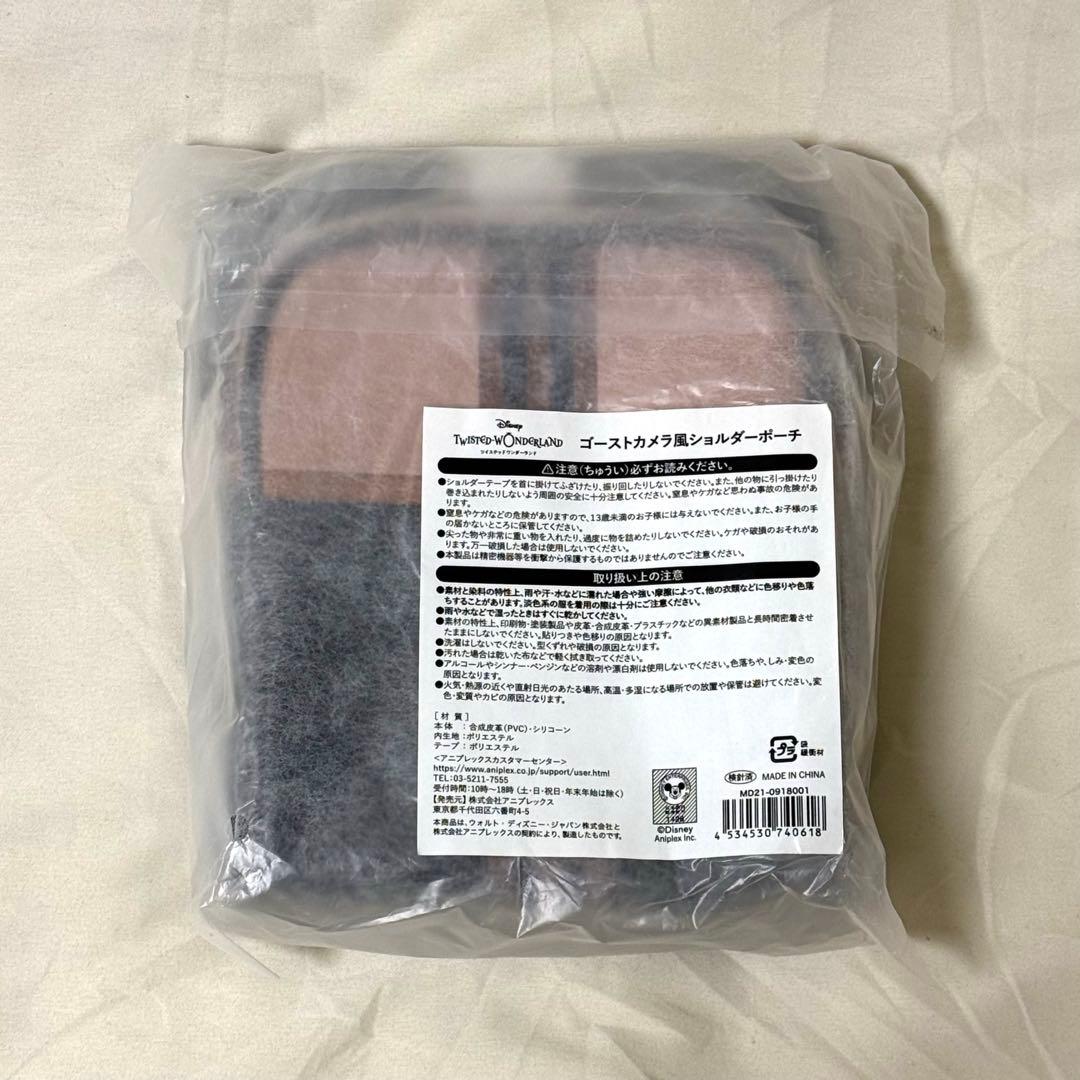 ゴーストカメラ風ショルダーポーチ　ツイステ　ツイステ展