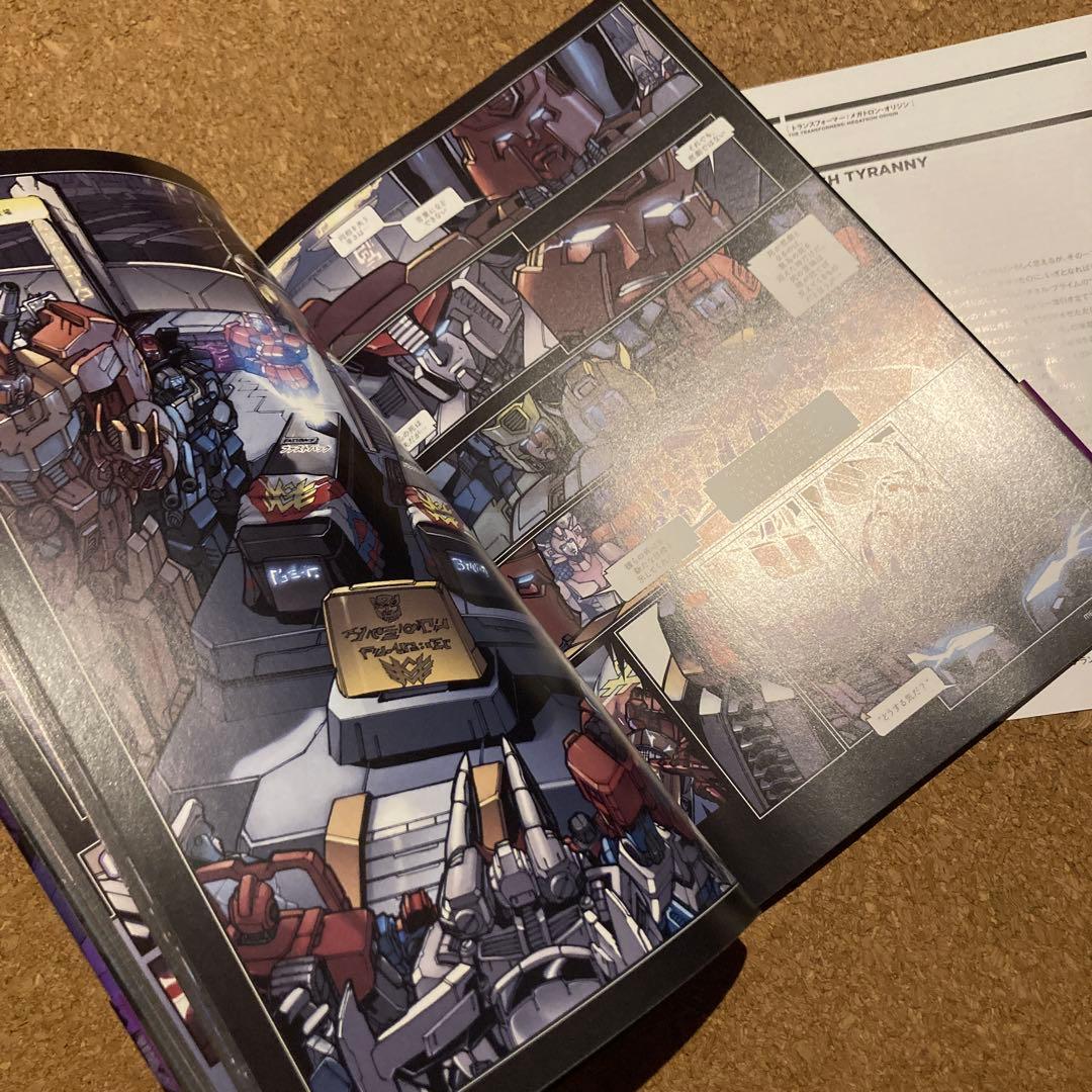 トランスフォーマー:メガトロン・オリジン