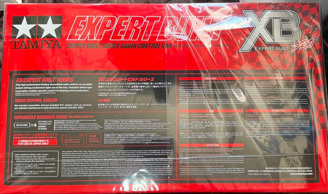 トヨタGR86 1/10 ラジコンXBPRO TT-02シャーシ 未開封　未使用