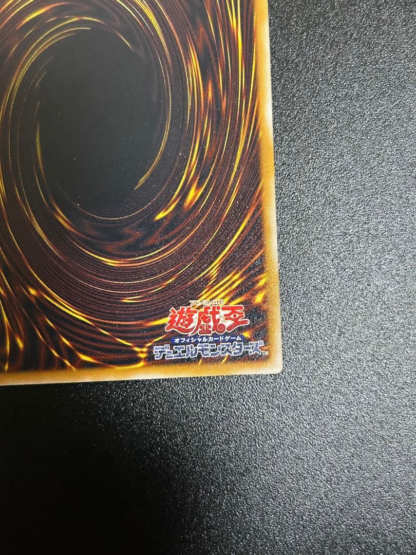 遊戯王　仮面魔獣マスクドヘルレイザー　レリーフ　美品　②