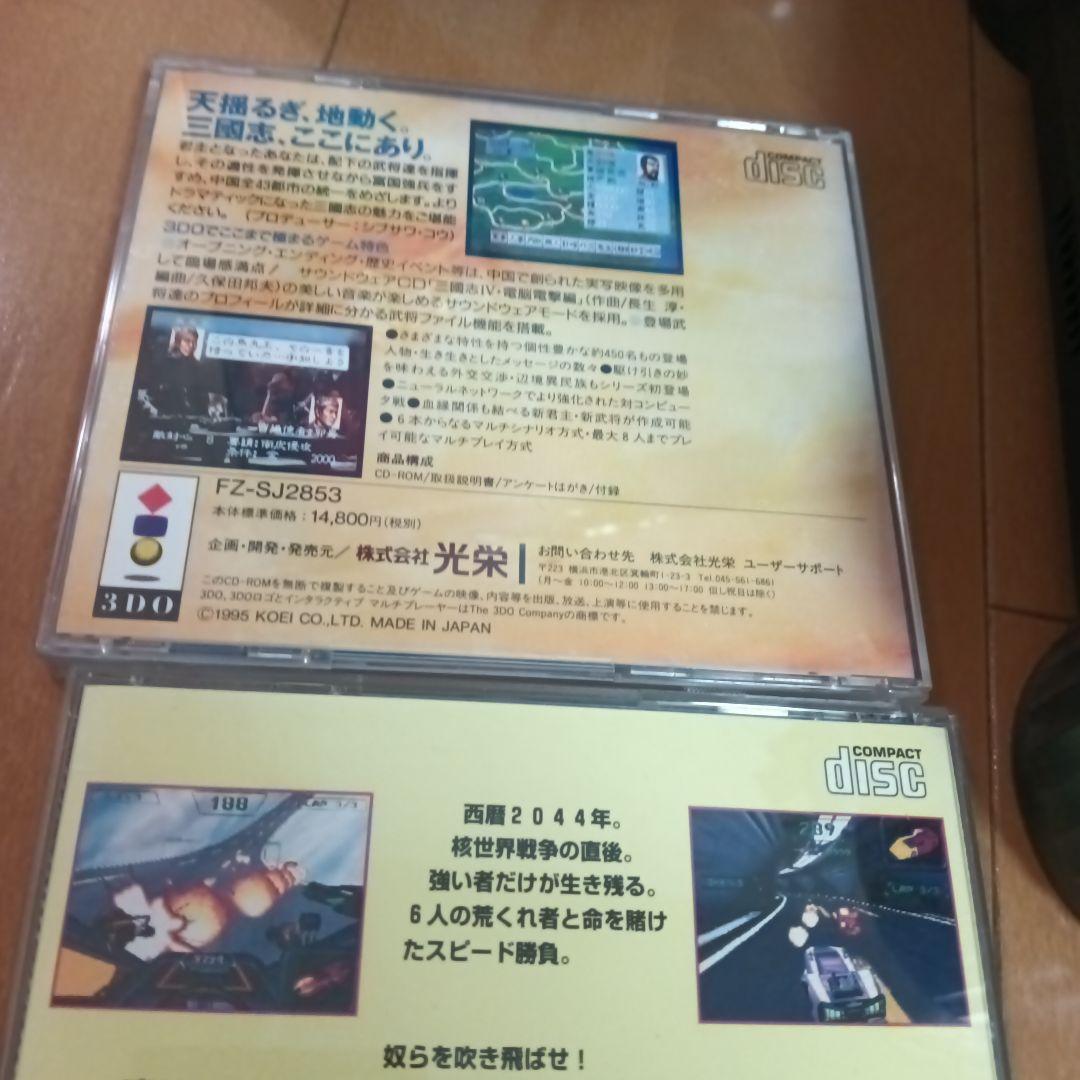 動作品！Panasonic FZ-1 3DO 本体　ゲームソフト　セット