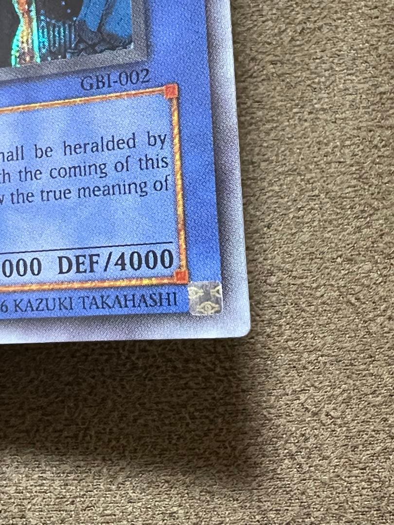 三幻神　オシリス　オベリスク　ラー　GBI シークレット