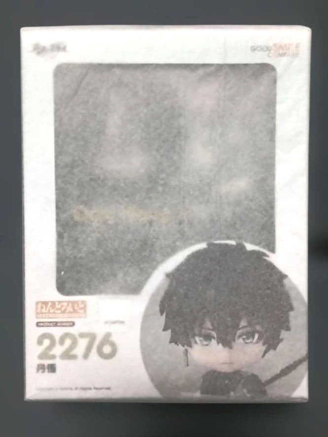 崩壊スターレイル ねんどろいど 丹恒 特典付き