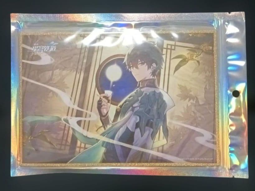 崩壊スターレイル ねんどろいど 丹恒 特典付き