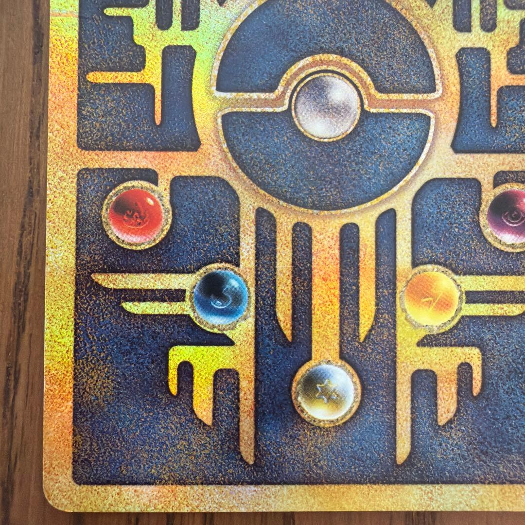 古代ミュウ 海外版 映画 プロモ