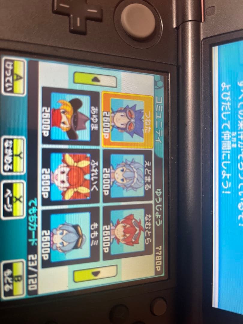 イナズマイレブンGO ギャラクシー ビックバン &ネップウ