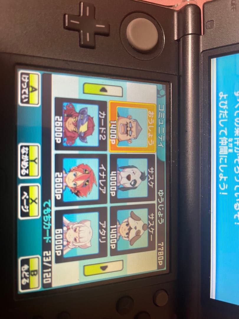 イナズマイレブンGO ギャラクシー ビックバン &ネップウ