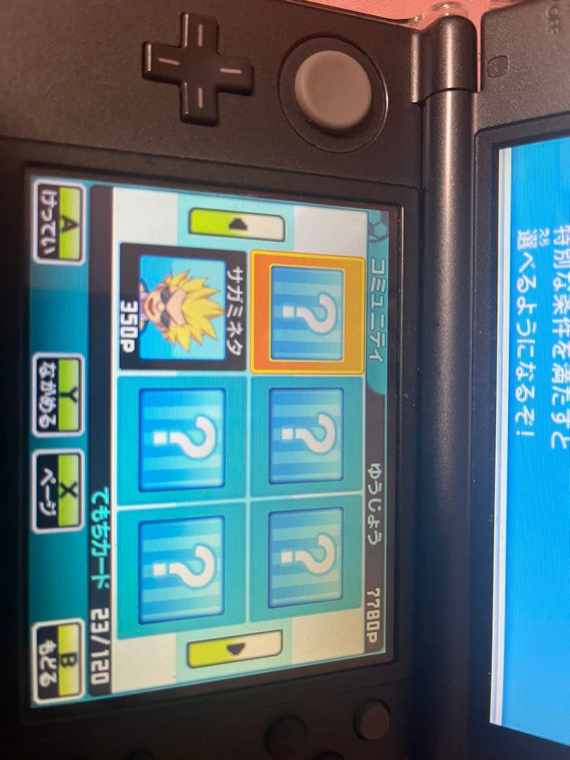 イナズマイレブンGO ギャラクシー ビックバン &ネップウ