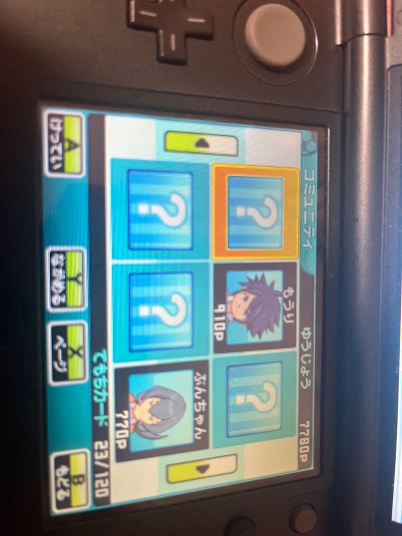 イナズマイレブンGO ギャラクシー ビックバン &ネップウ