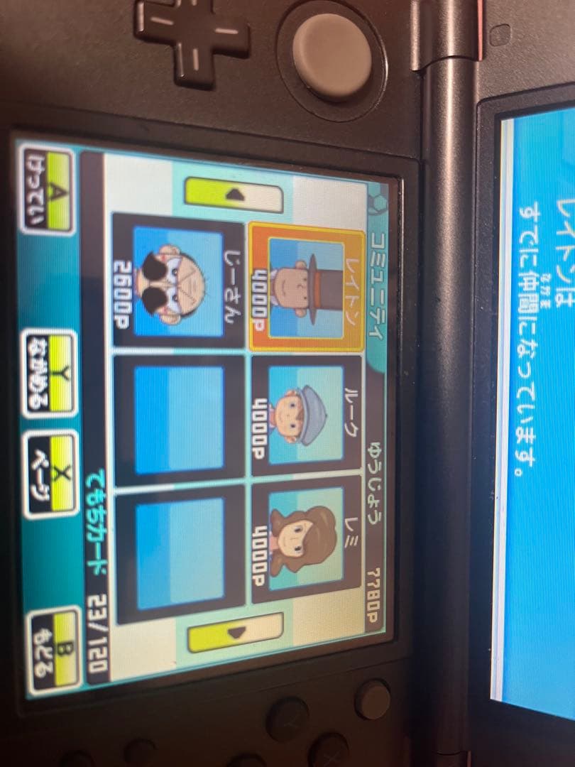 イナズマイレブンGO ギャラクシー ビックバン &ネップウ