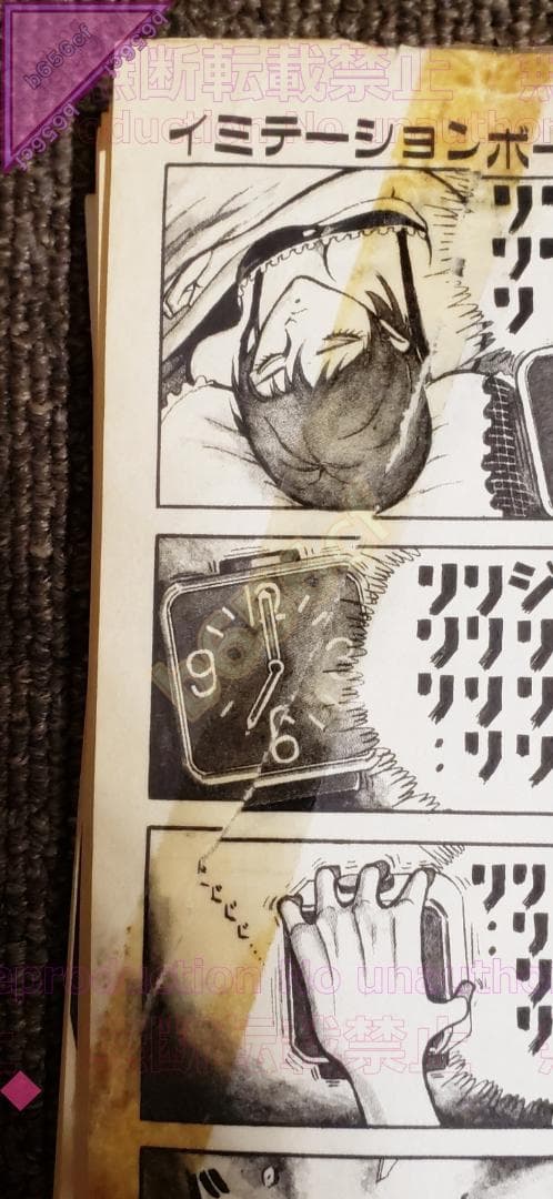 □【裁断済】本 コミック ☆全巻セット シェイプアップ乱 全14巻 - 徳弘正也