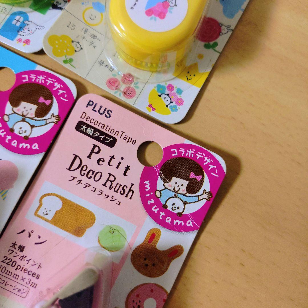 【すみだ様✨専用です】