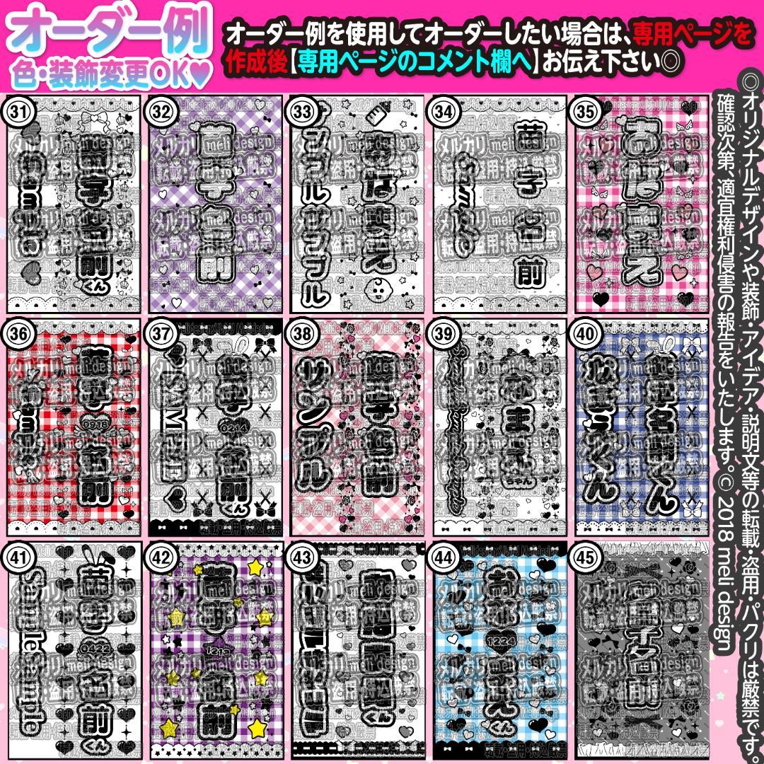 ༞⑅⸜♡ツアー・ライブの準備に♡キンブレシート オーダー໒꒱⑅♡⸝⑅༞/27