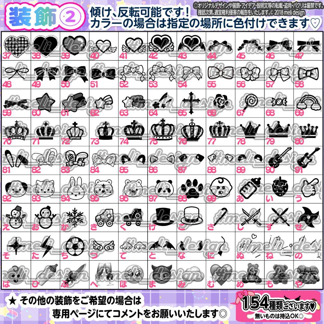 ༞⑅⸜♡ツアー・ライブの準備に♡キンブレシート オーダー໒꒱⑅♡⸝⑅༞/27