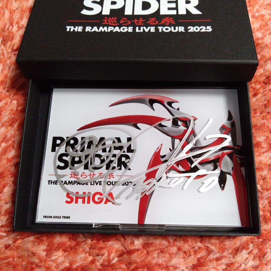 RAMPAGE 長谷川慎 サイン入 アクリルスタンド