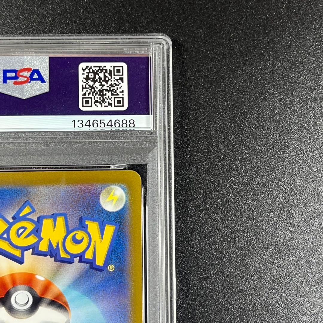 PSA10 ミュウツーVSTAR SAR s12a 221/172 連番 まとめ