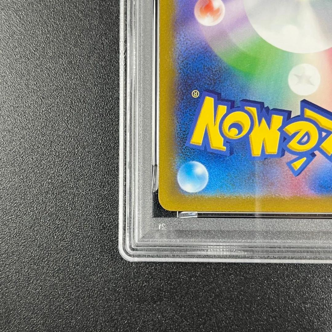 PSA10 ミュウツーVSTAR SAR s12a 221/172 連番 まとめ