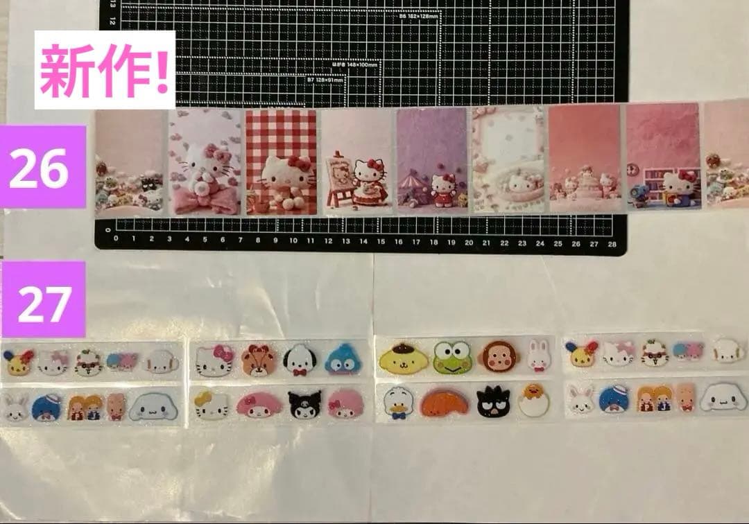 2/4更新　ロールシール　切り売り　ALL120円　随時更新　リオ　ちいかわ