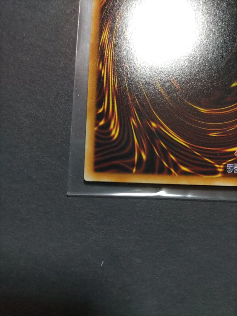 光の創造神ホルアクティ 光の創造神 ホルアクティ