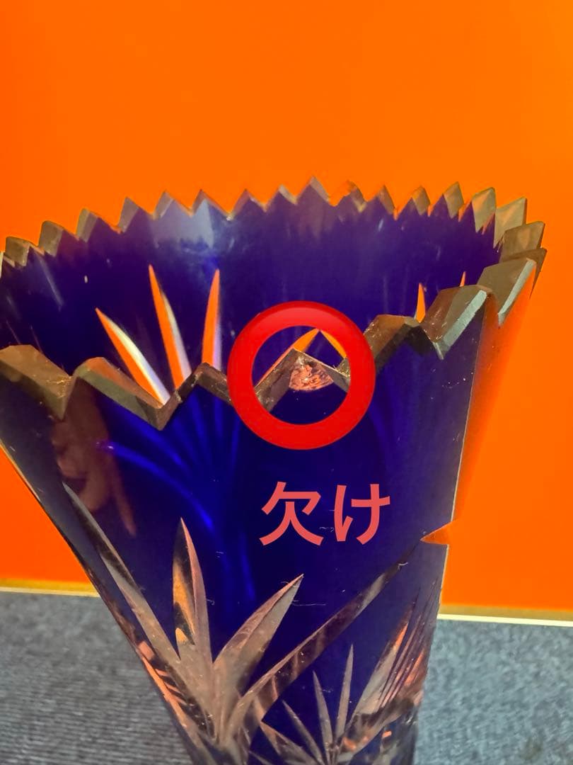 1864  切子 花瓶 フラワーベース