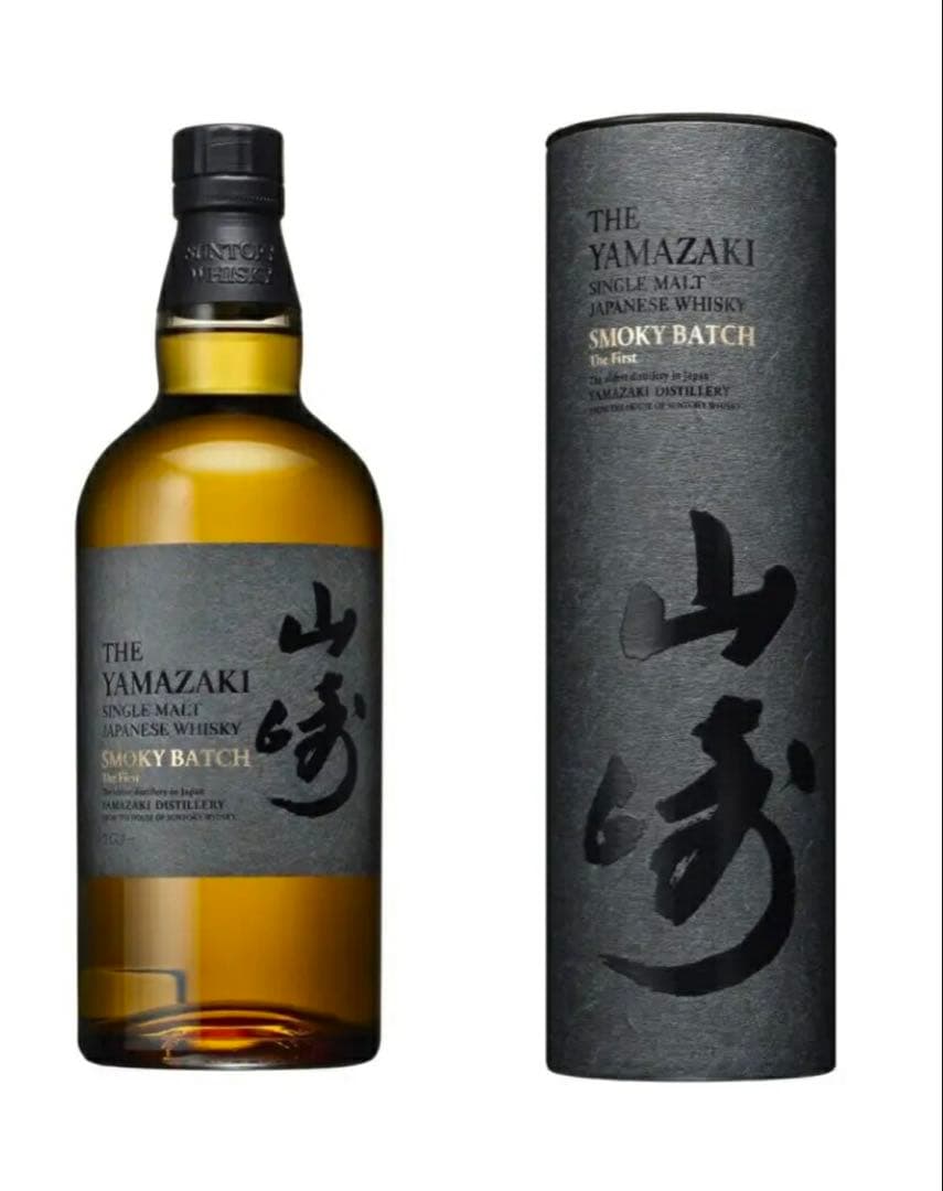 完璧品 山崎ウィスキー 9本9種類コレックションセット(バラ売不可)