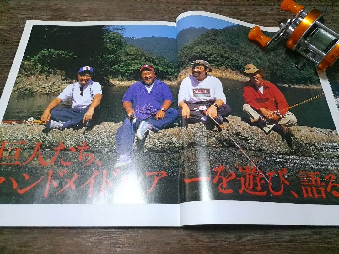 ハンドメイドルアー大図鑑　ハンドメイドルアーの世界1・2　3冊　バルサ50　道楽