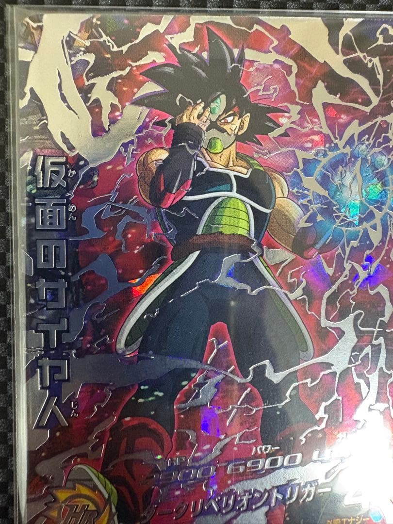 ドラゴンボールヒーローズ HGD1-SEC2 仮面のサイヤ人