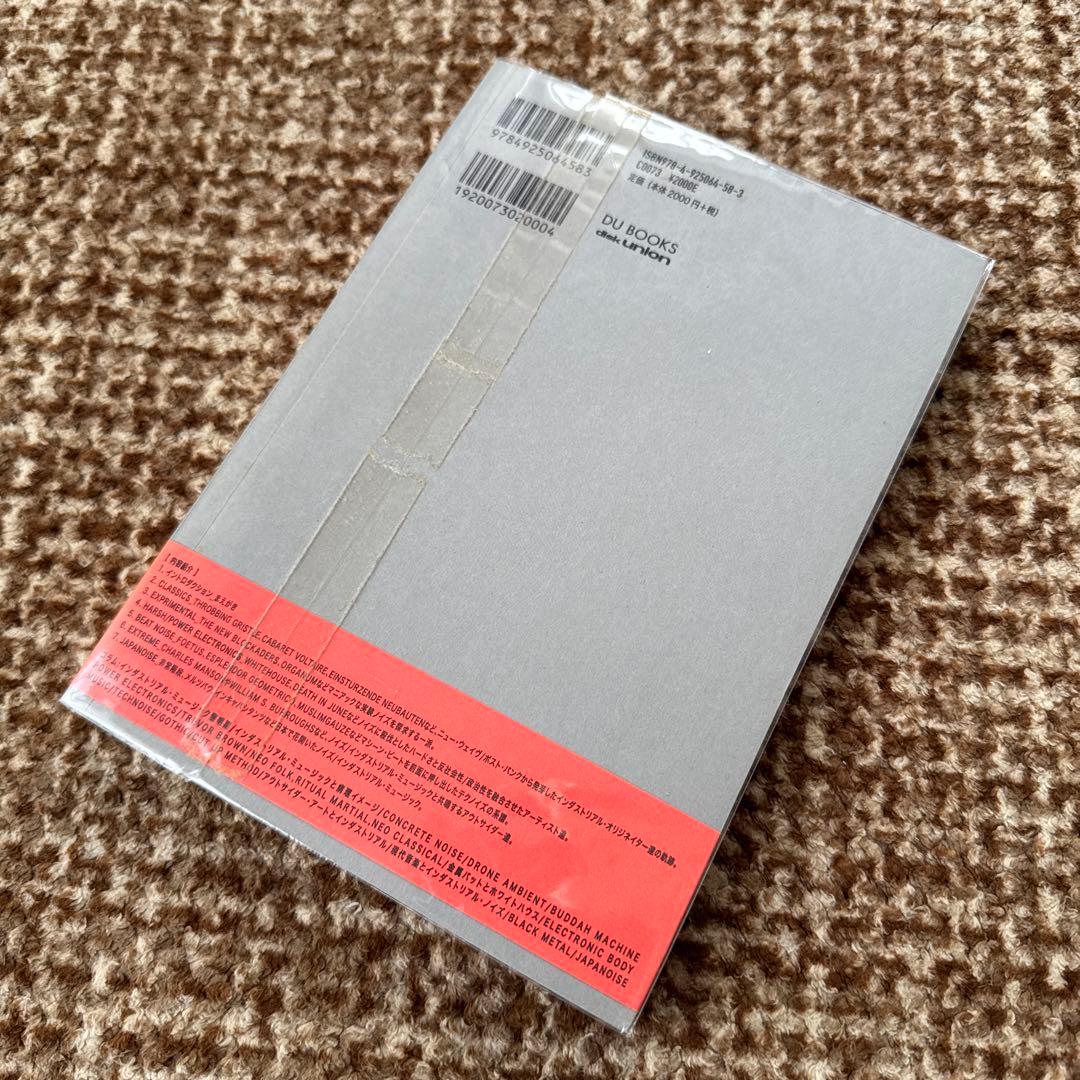 INDUSTRIAL MUSIC FOR INDUSTRIAL PEOPLE!…