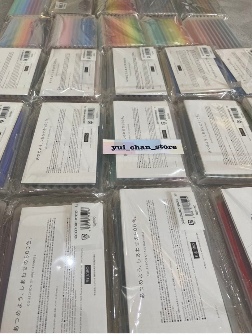 【正規品】ほぼ未使用フェリシモ 500色の色鉛筆　全色セット