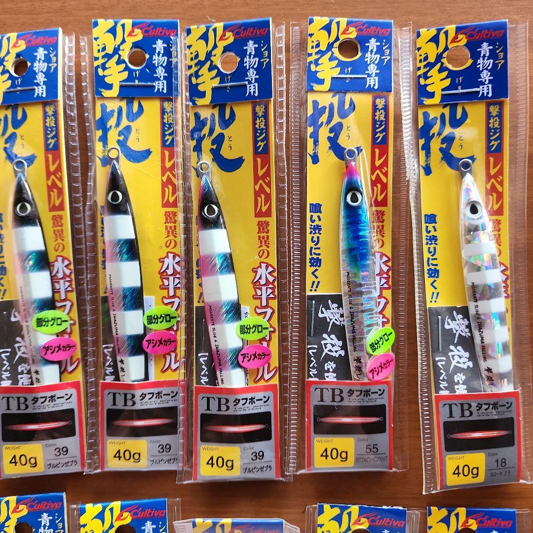 最安値 撃投ジグレベル　40g セット