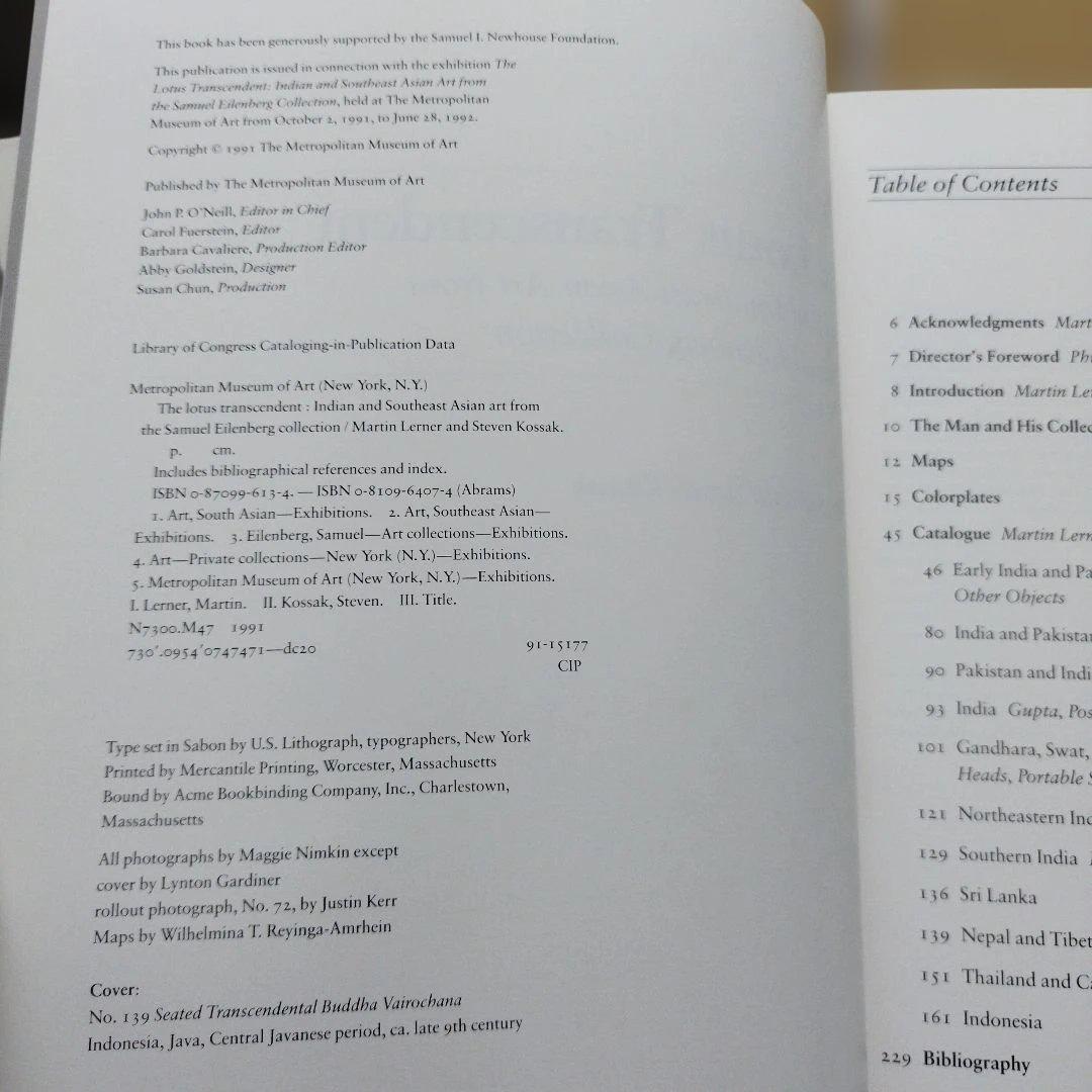 The Lotus Transcendent　1991年 245P HC