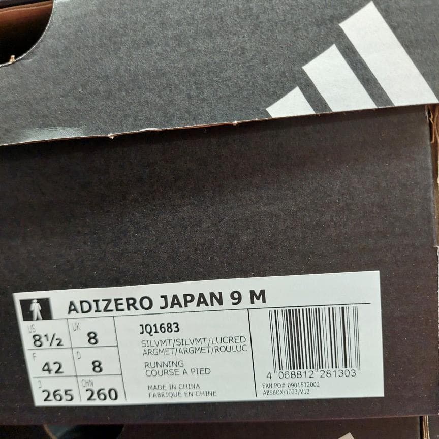 アディダスランニングシューズ アディゼロジャパン 9 M JQ1683 26.5