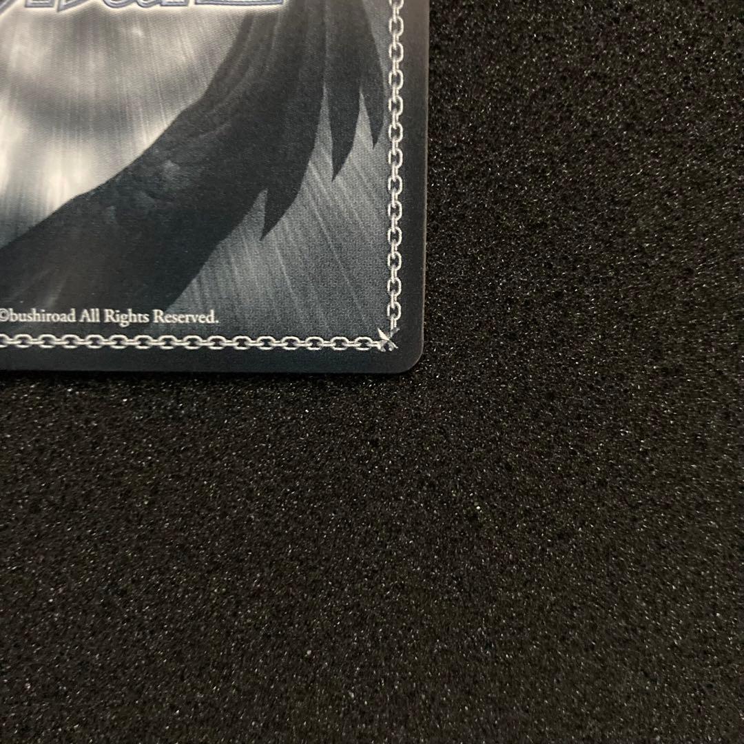 ヴァイスシュバルツ　これからの未来の話　有里栖　SP